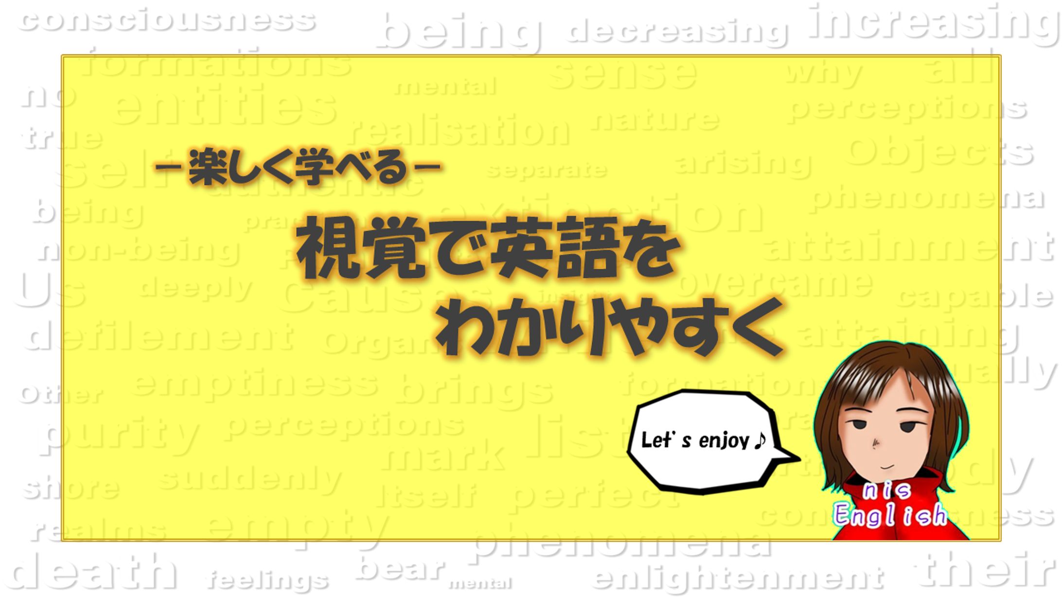 ご依頼制作図解（４作目）-1