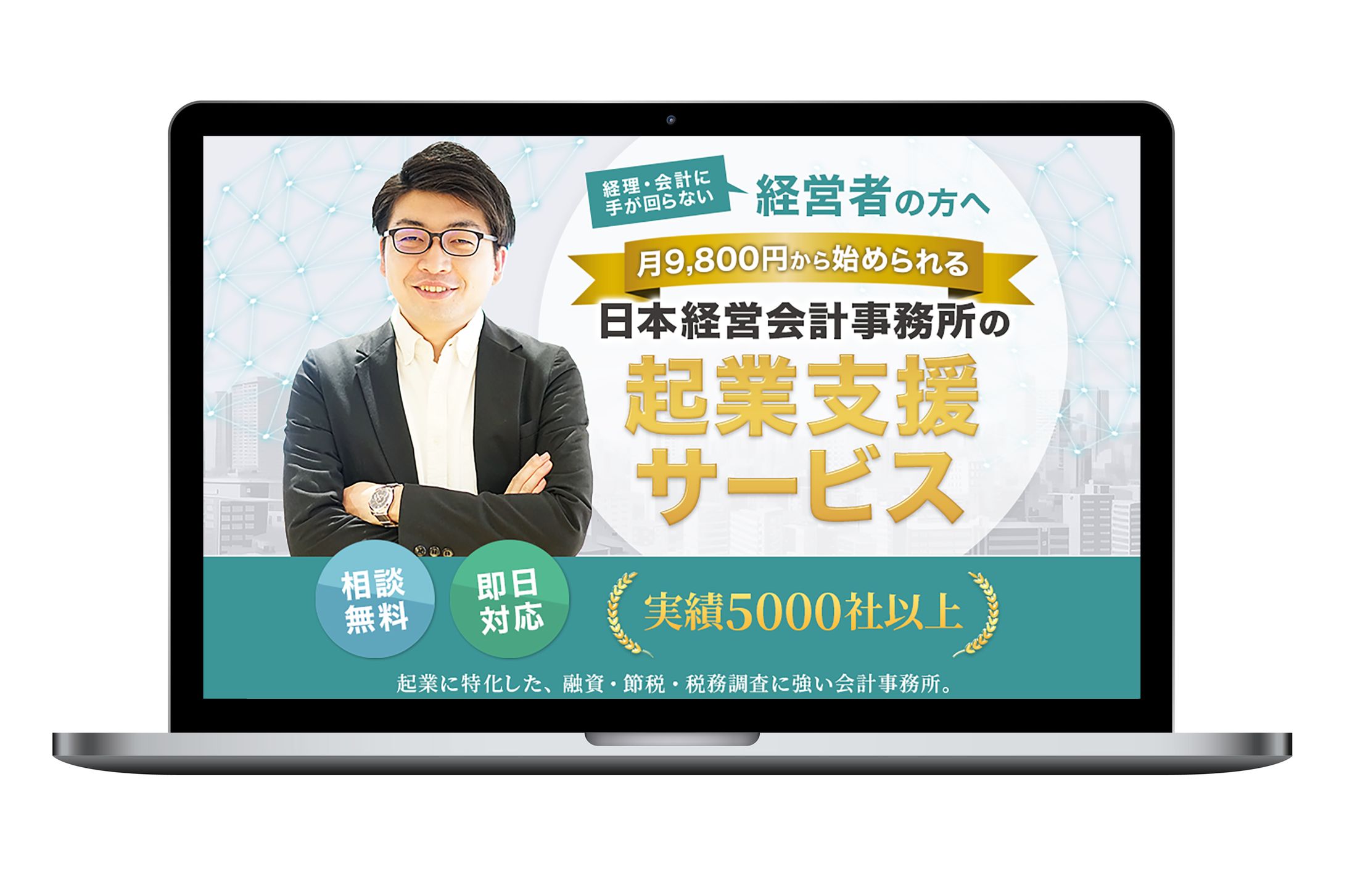 ビジネスLPヘッダー　/　サンプル-1