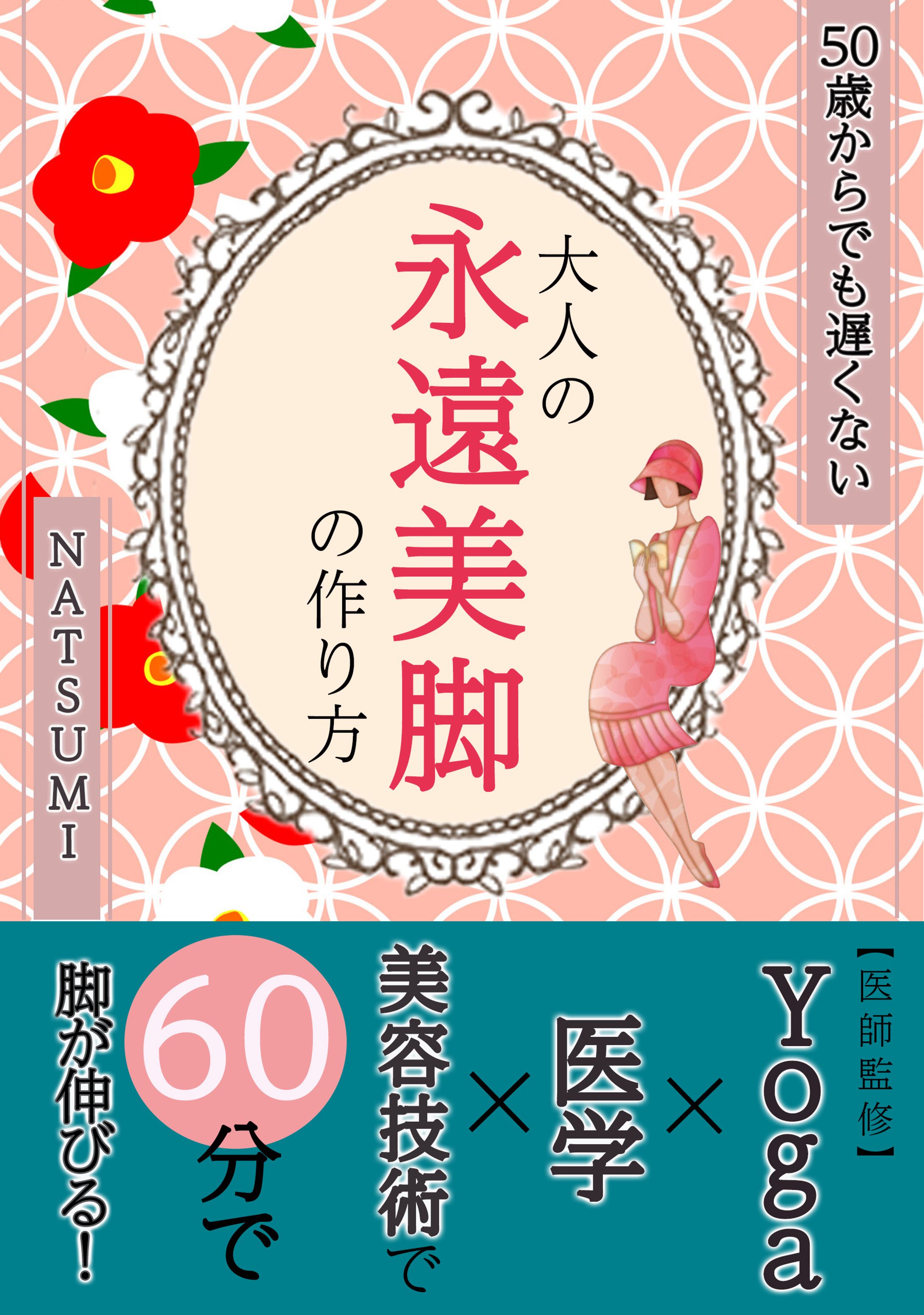 電子書籍-1