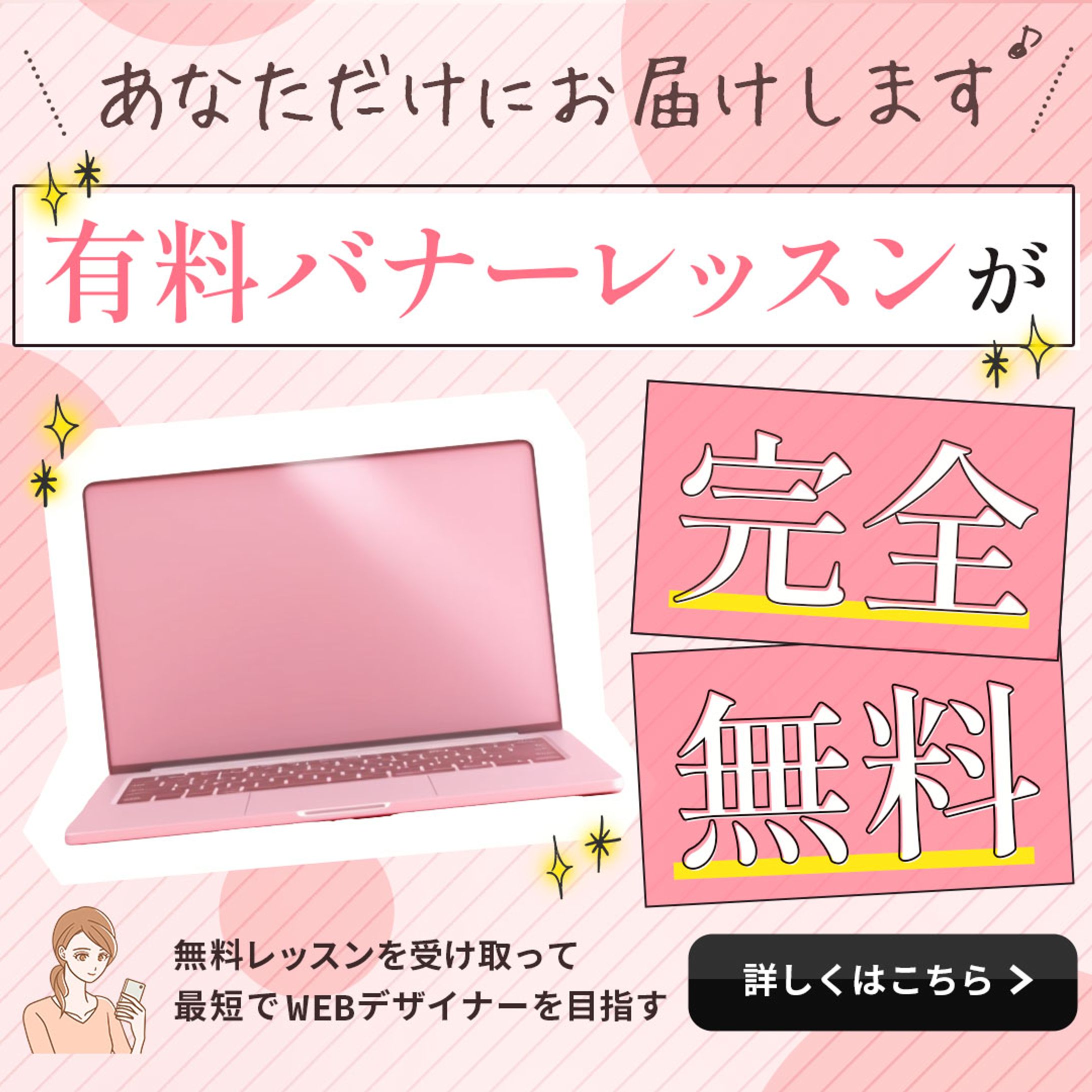 スクール作品-1