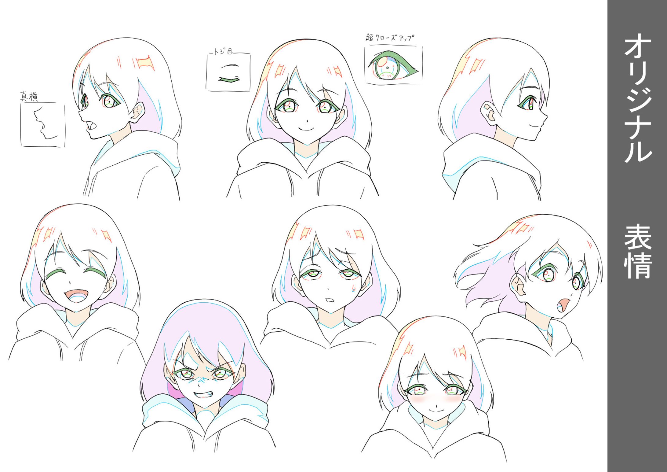 【アニメ】　表情集-1