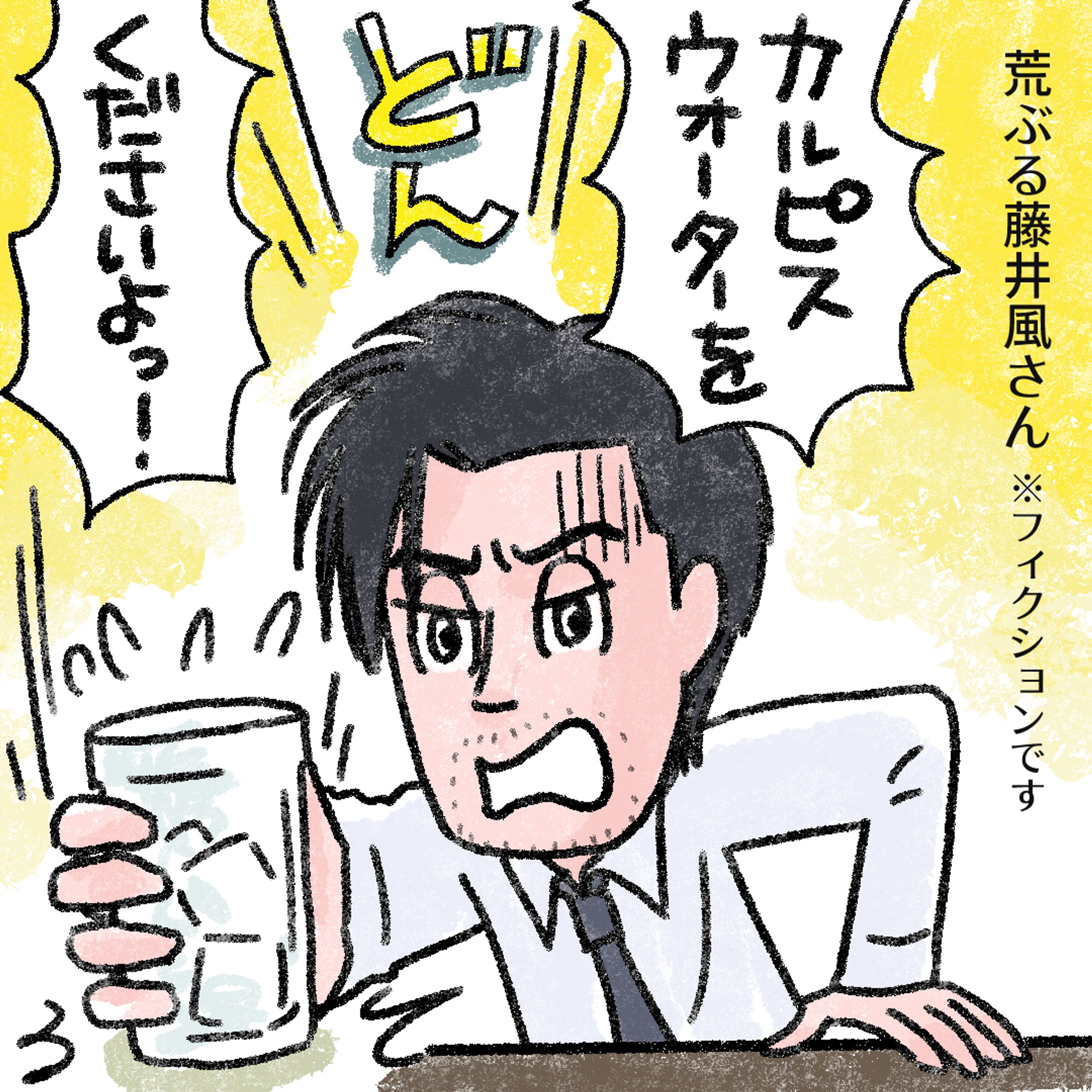 20240329荒ぶる藤井風さん-1