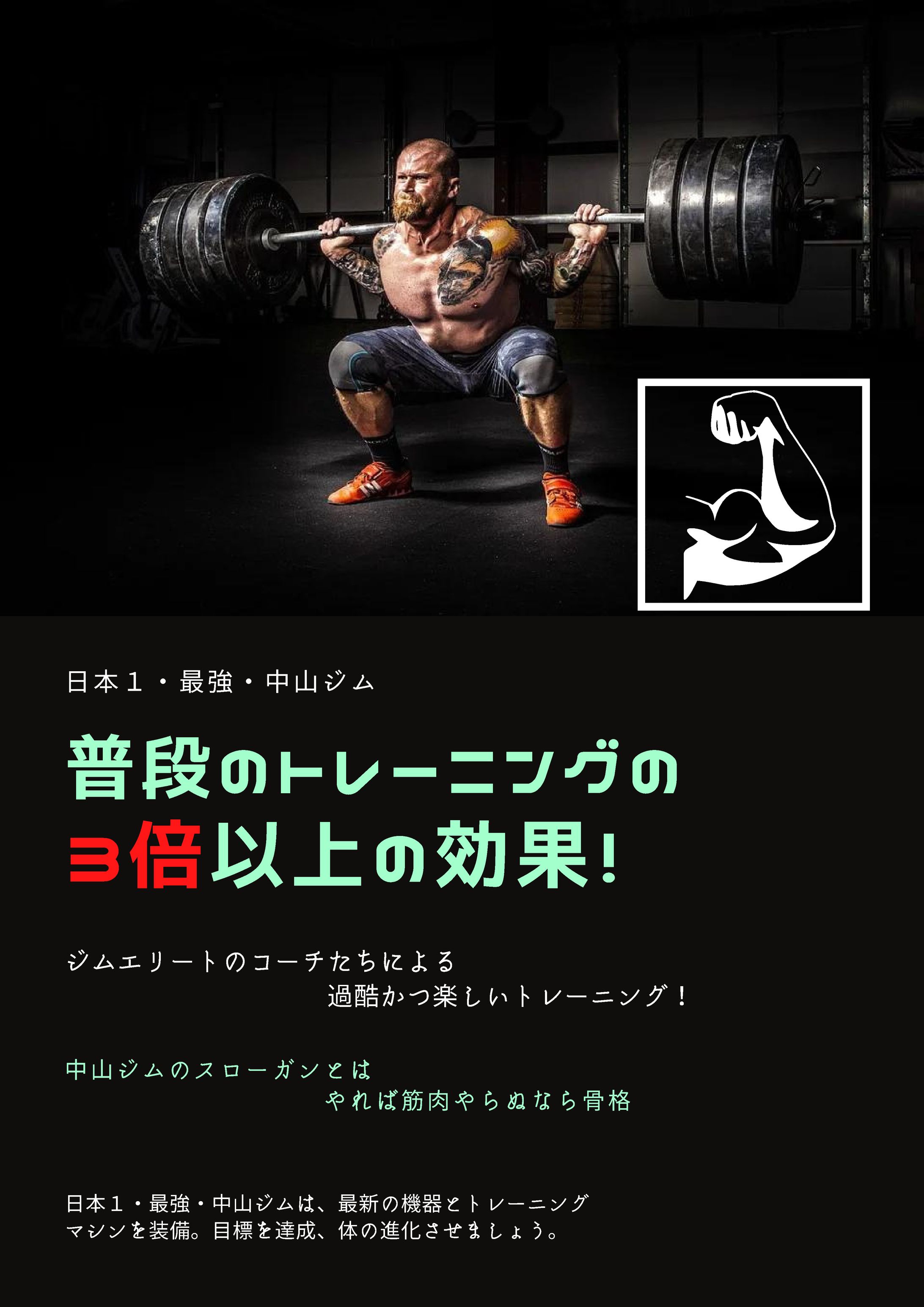 ポートフォリオ-1