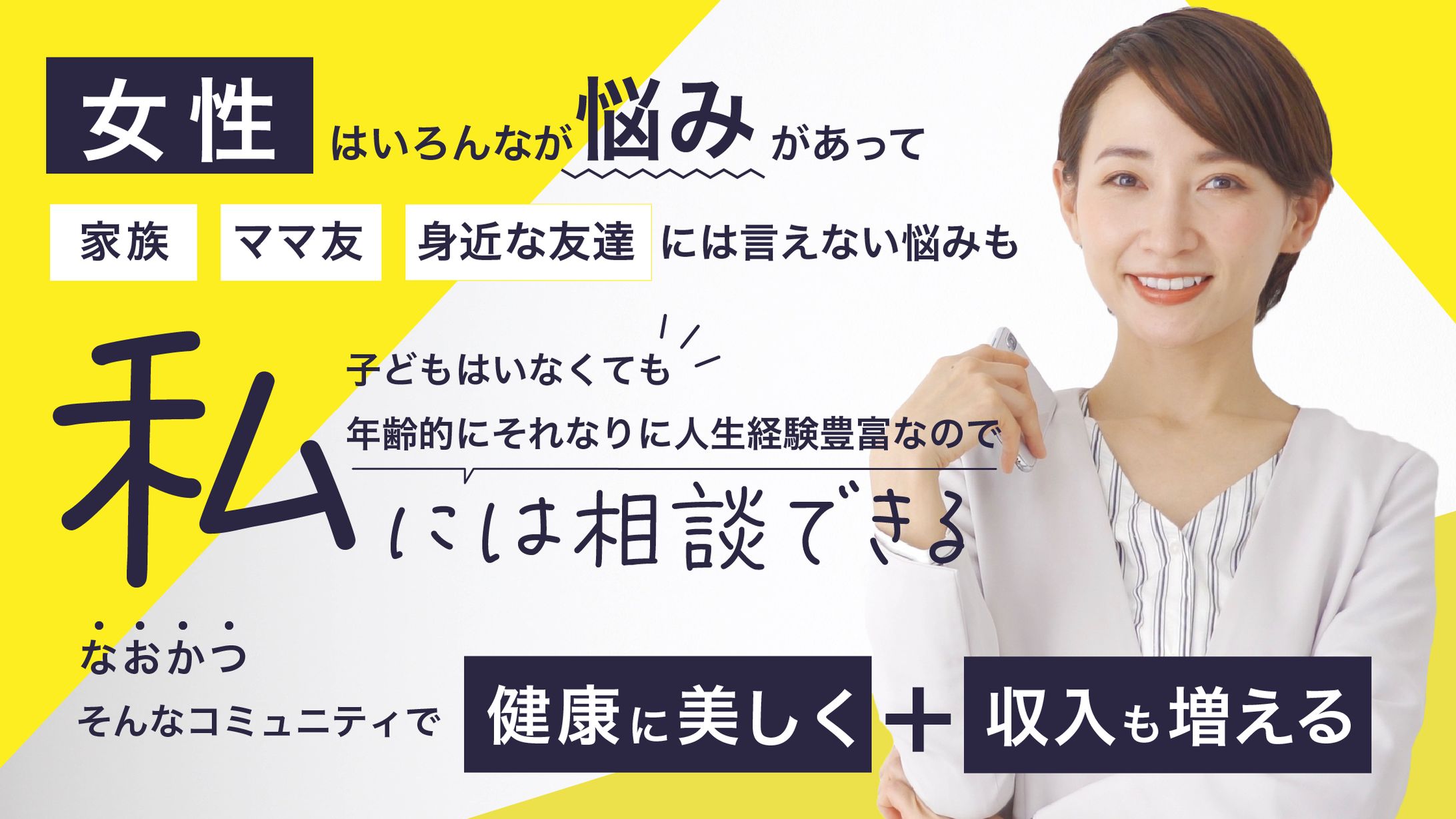 アイキャッチ-1