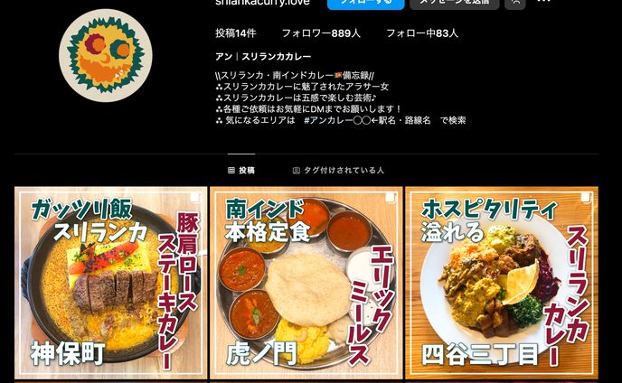 chibi、instagram運用代行