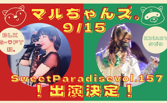 マルちゃんズ。SNS画像