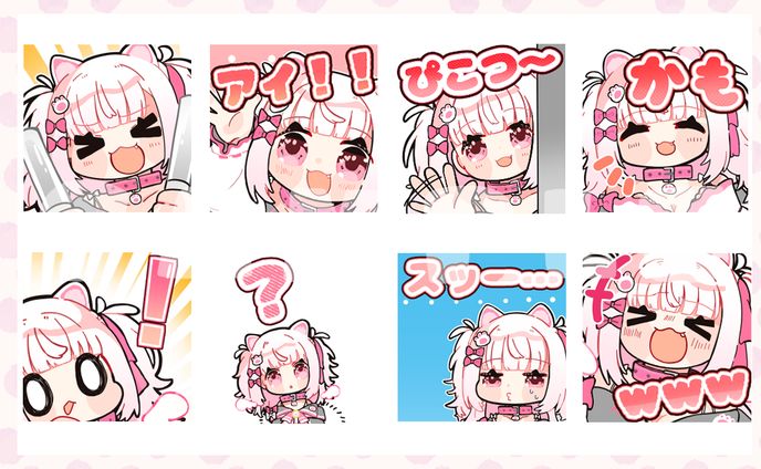 youtubeスタンプ