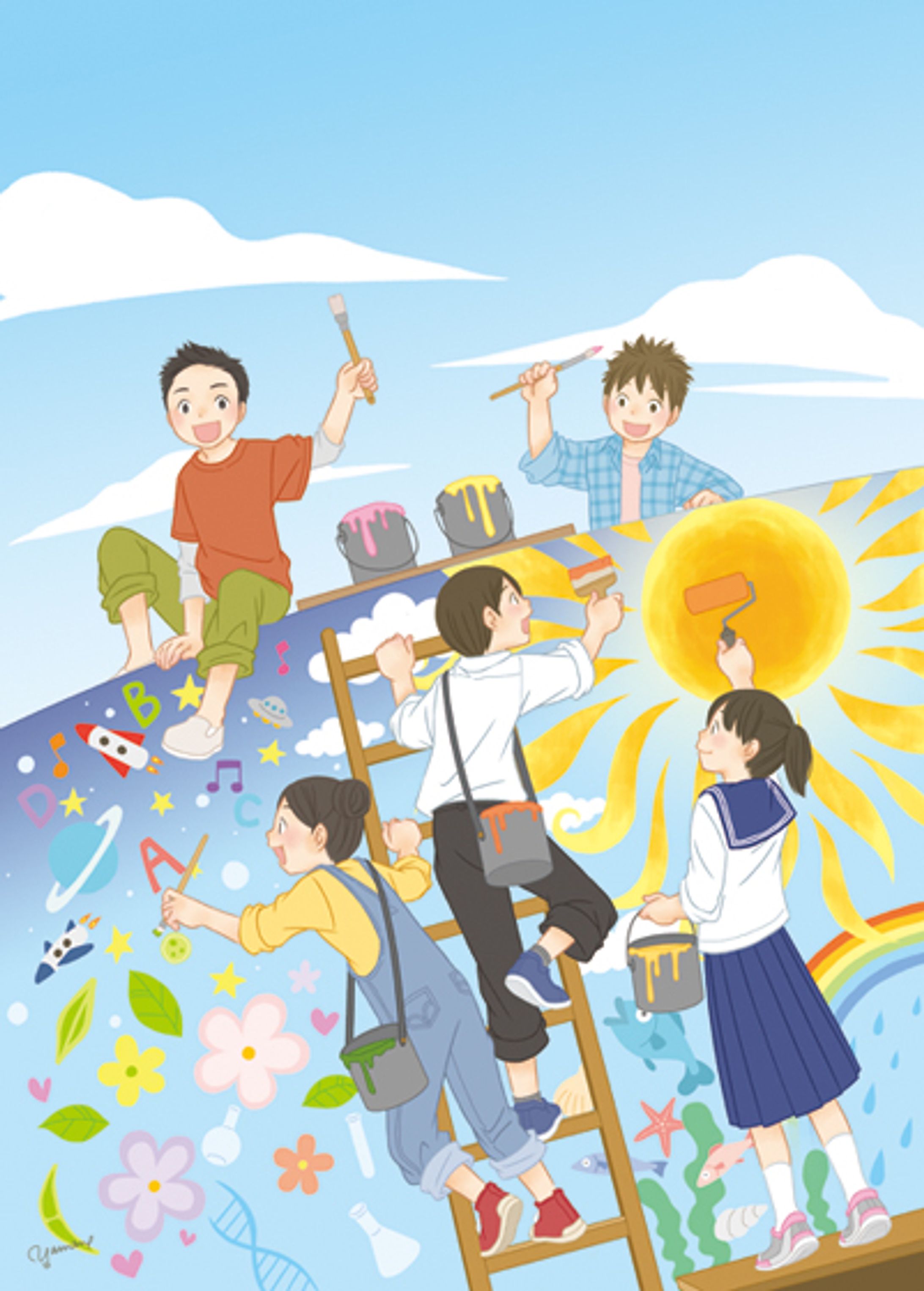 学習冊子「マナビゲート2018」（大学通信）-1