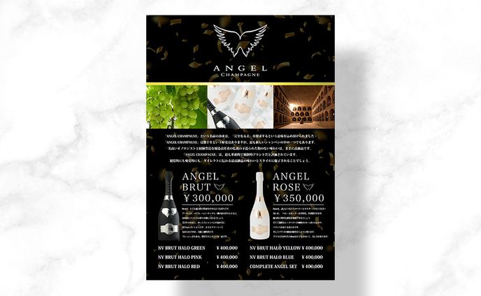 名古屋市 夜のお店