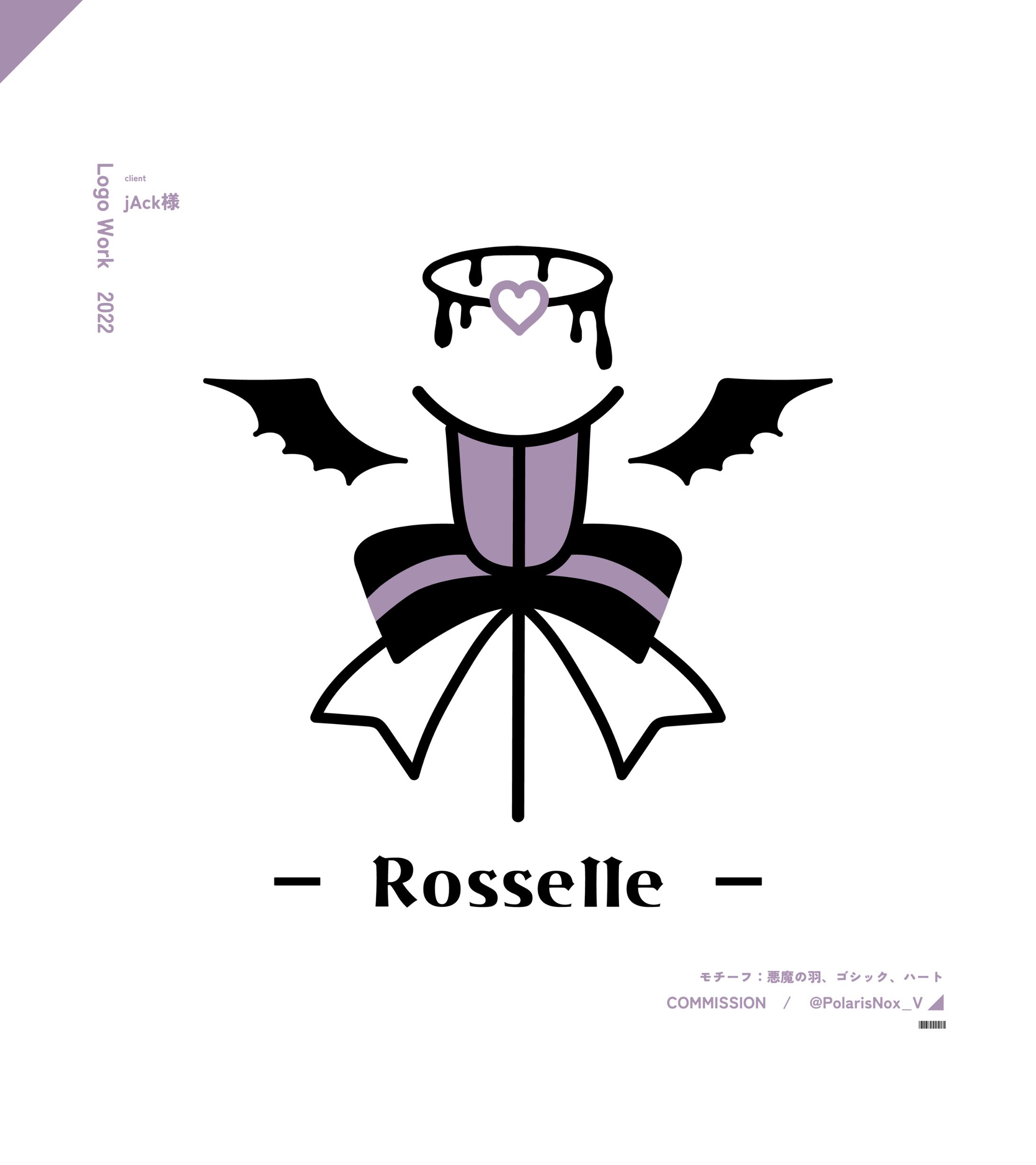 Rosselle　ロゴデザイン-1