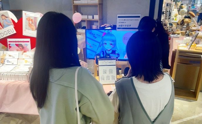 japan、アバター
