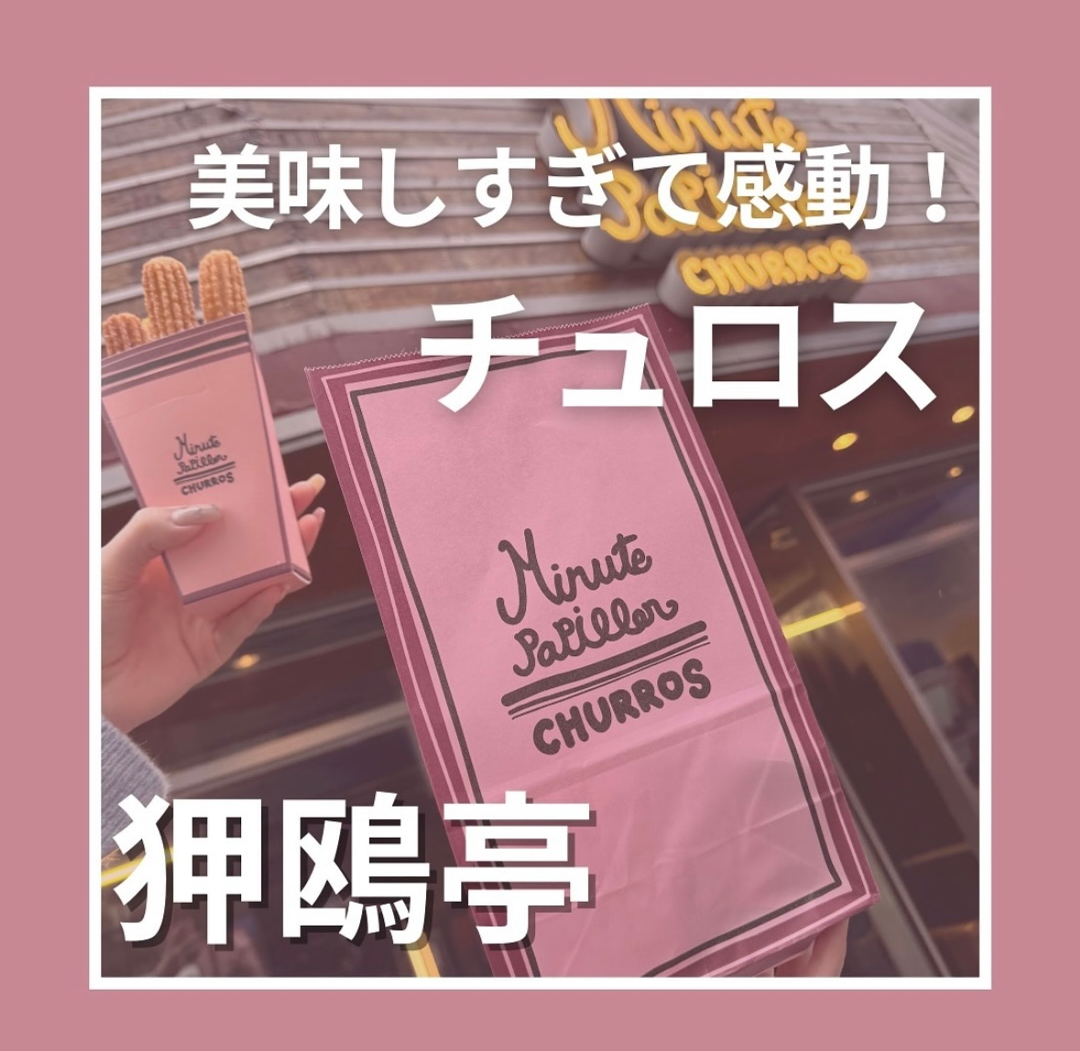 Instagram投稿画像作成-1