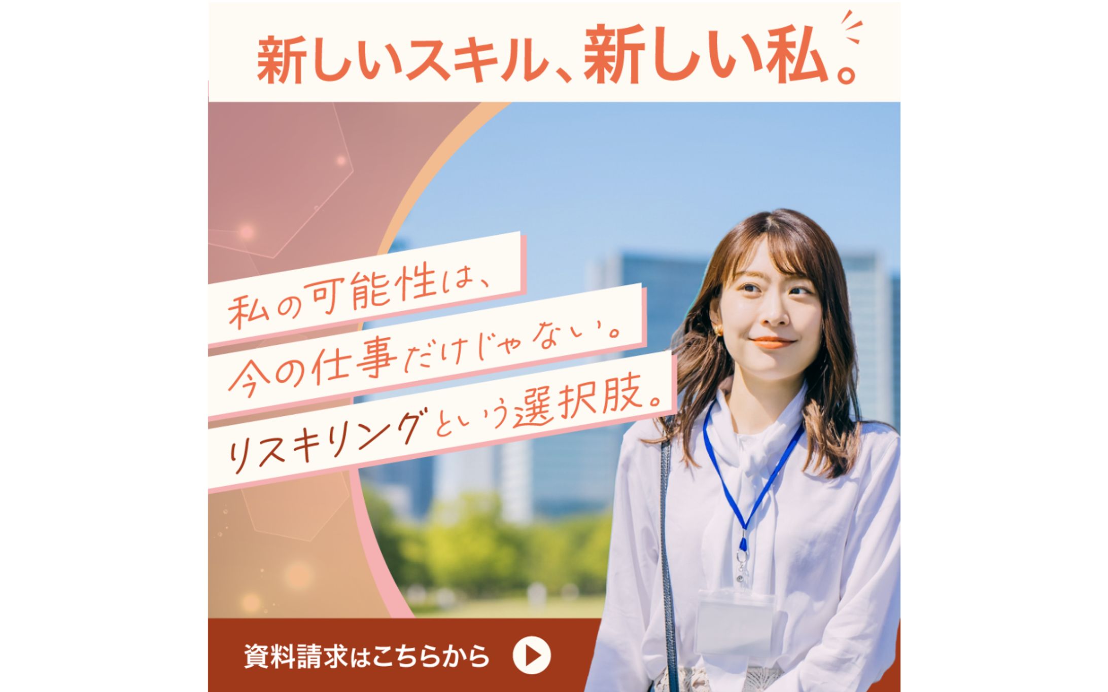 【架空の制作物】バナー-1