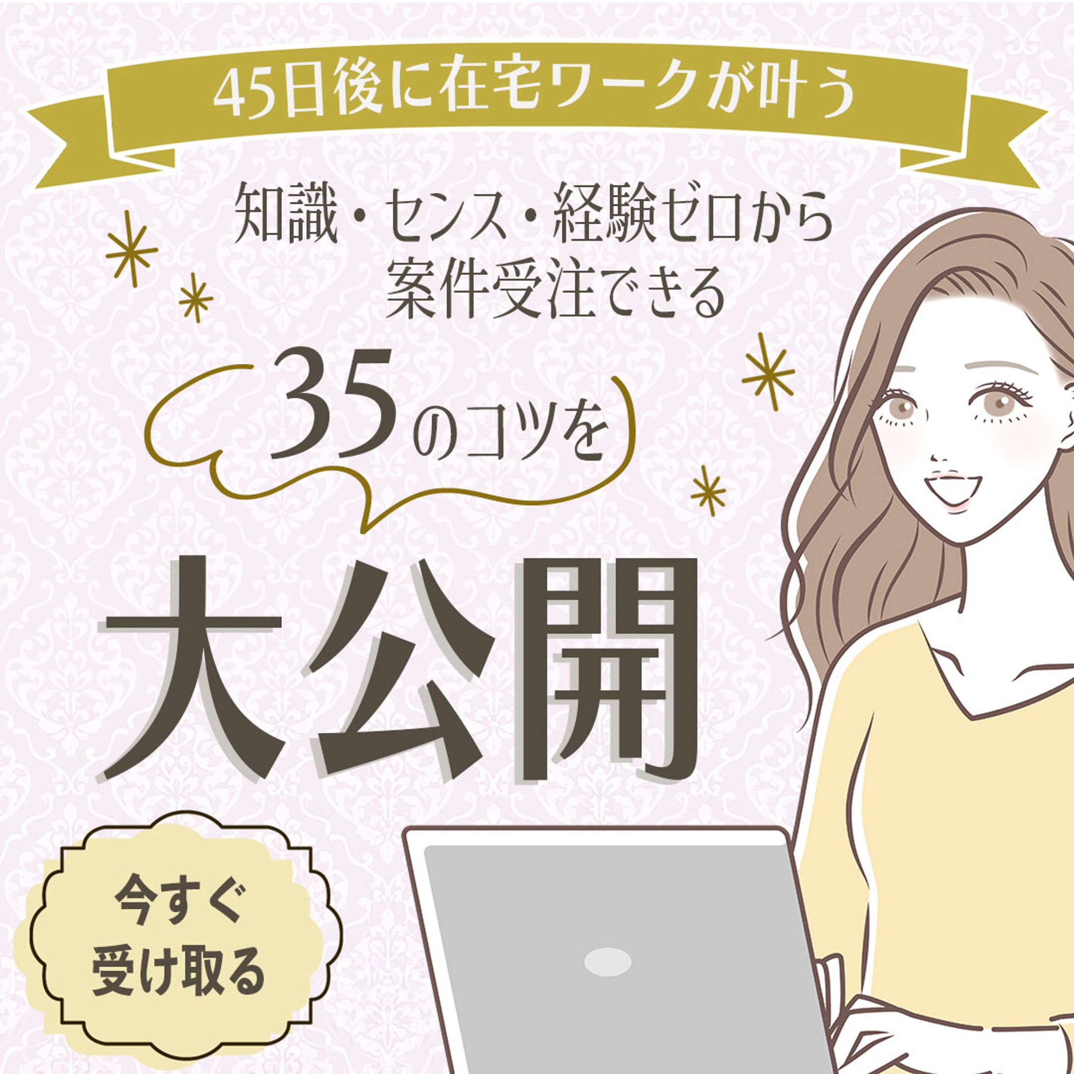デザインスクール広告バナー①-1