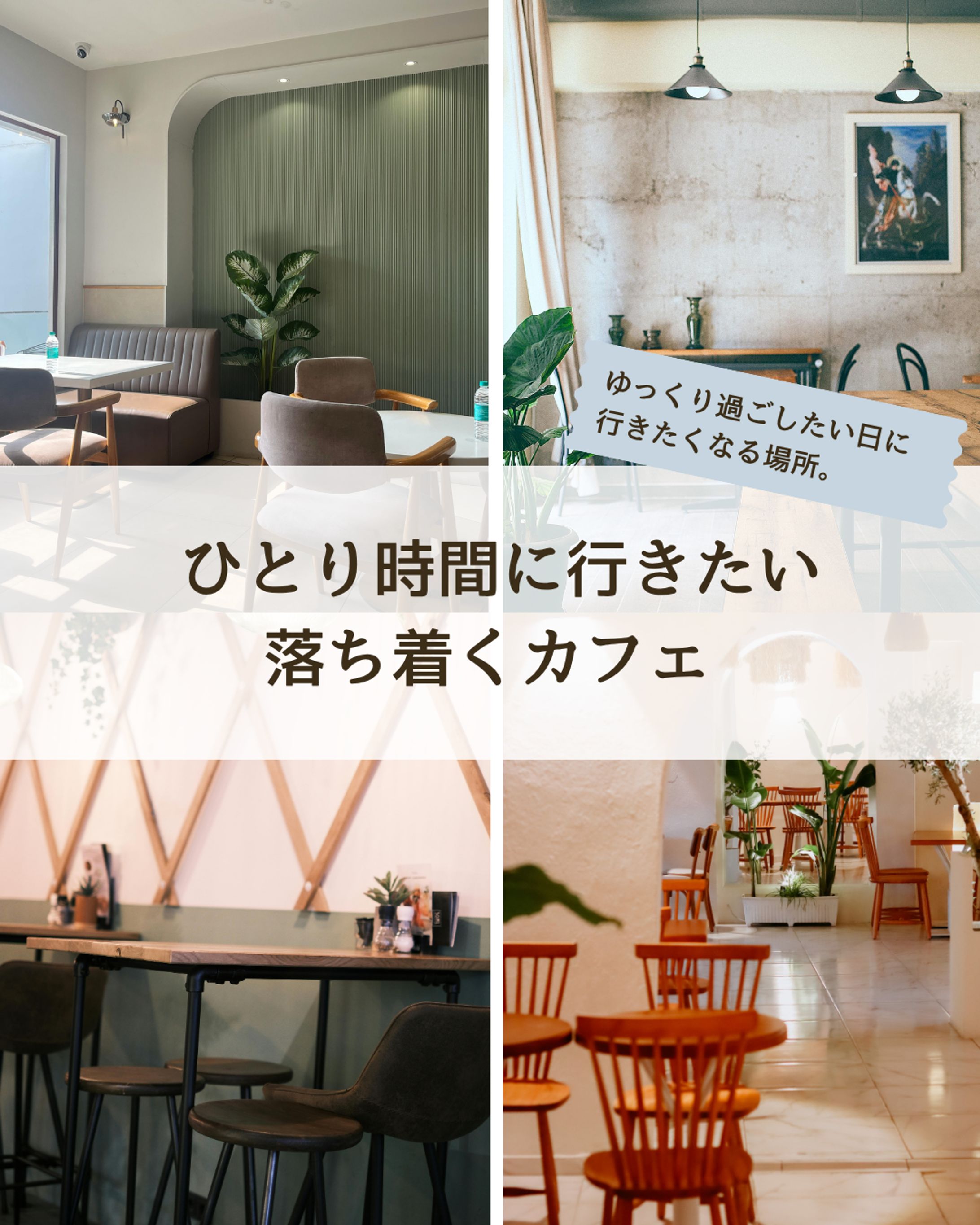 SNS投稿デザイン-1