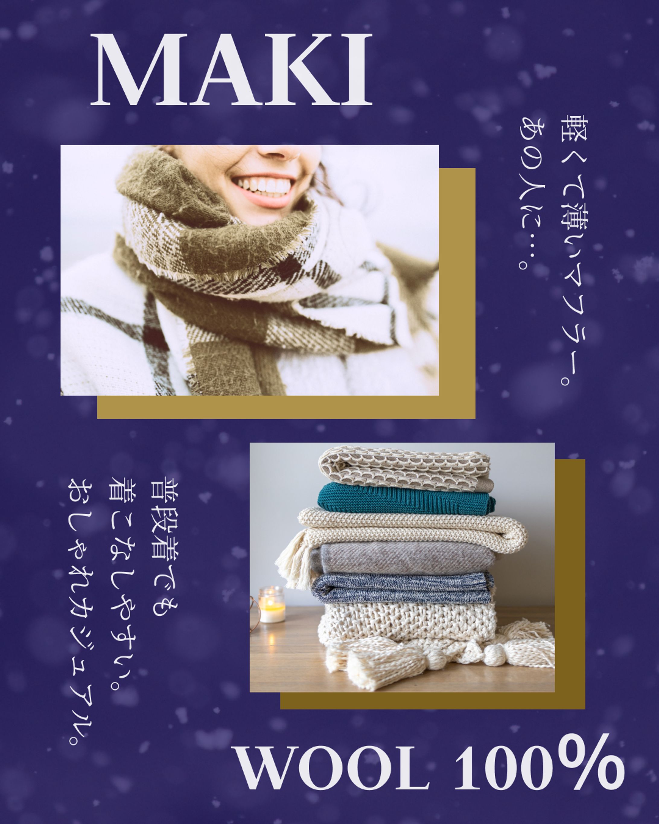 マフラー　バナー-1