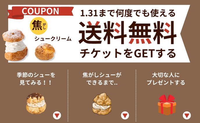 lineリッチメニュー、ネームロゴ