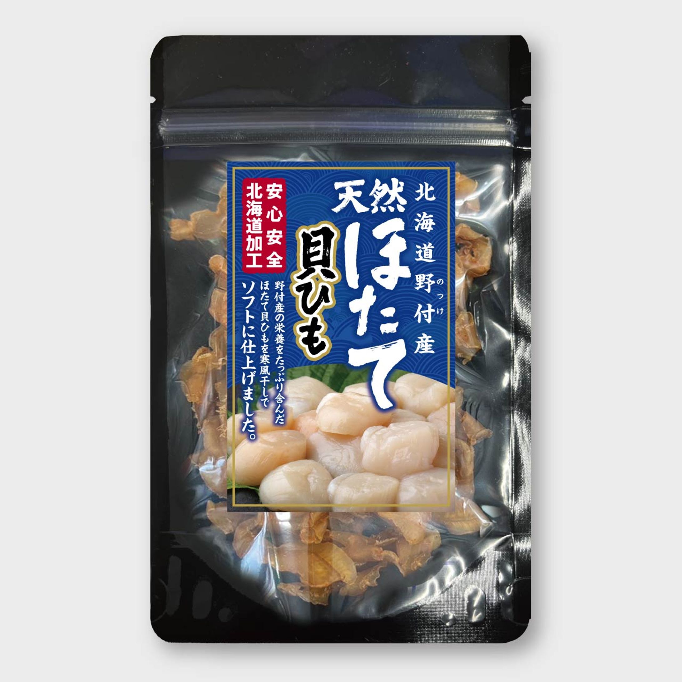 【パッケージ】高級海鮮珍味のラベルデザイン-1