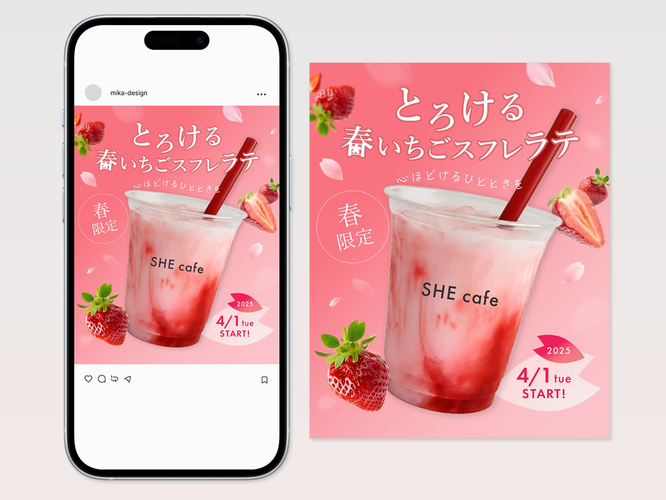 カフェの春限定ドリンクの広告用バナー-1