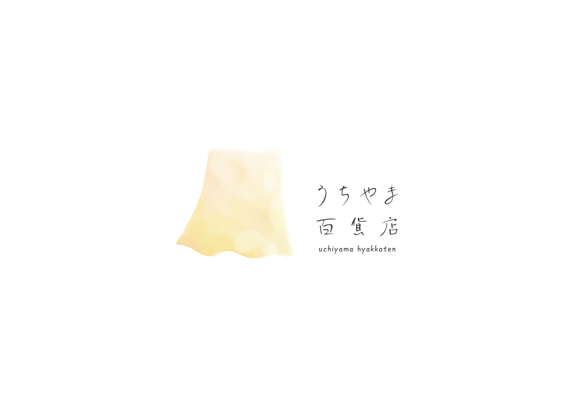 うちやま百貨店 / ロゴ-1