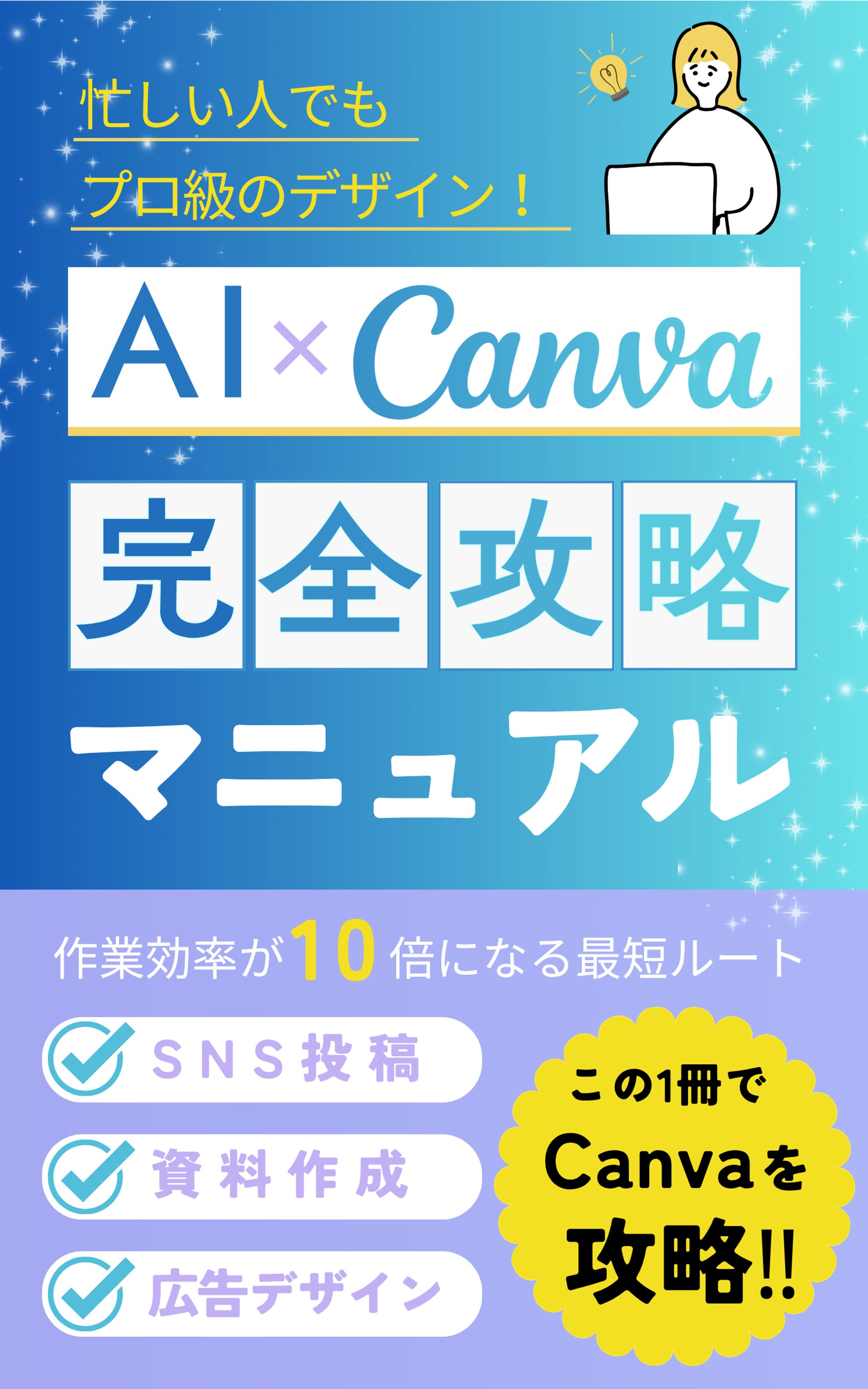 1-書籍の表紙デザイン01-1