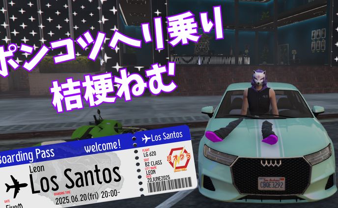 YOUTUBE用サムネイル