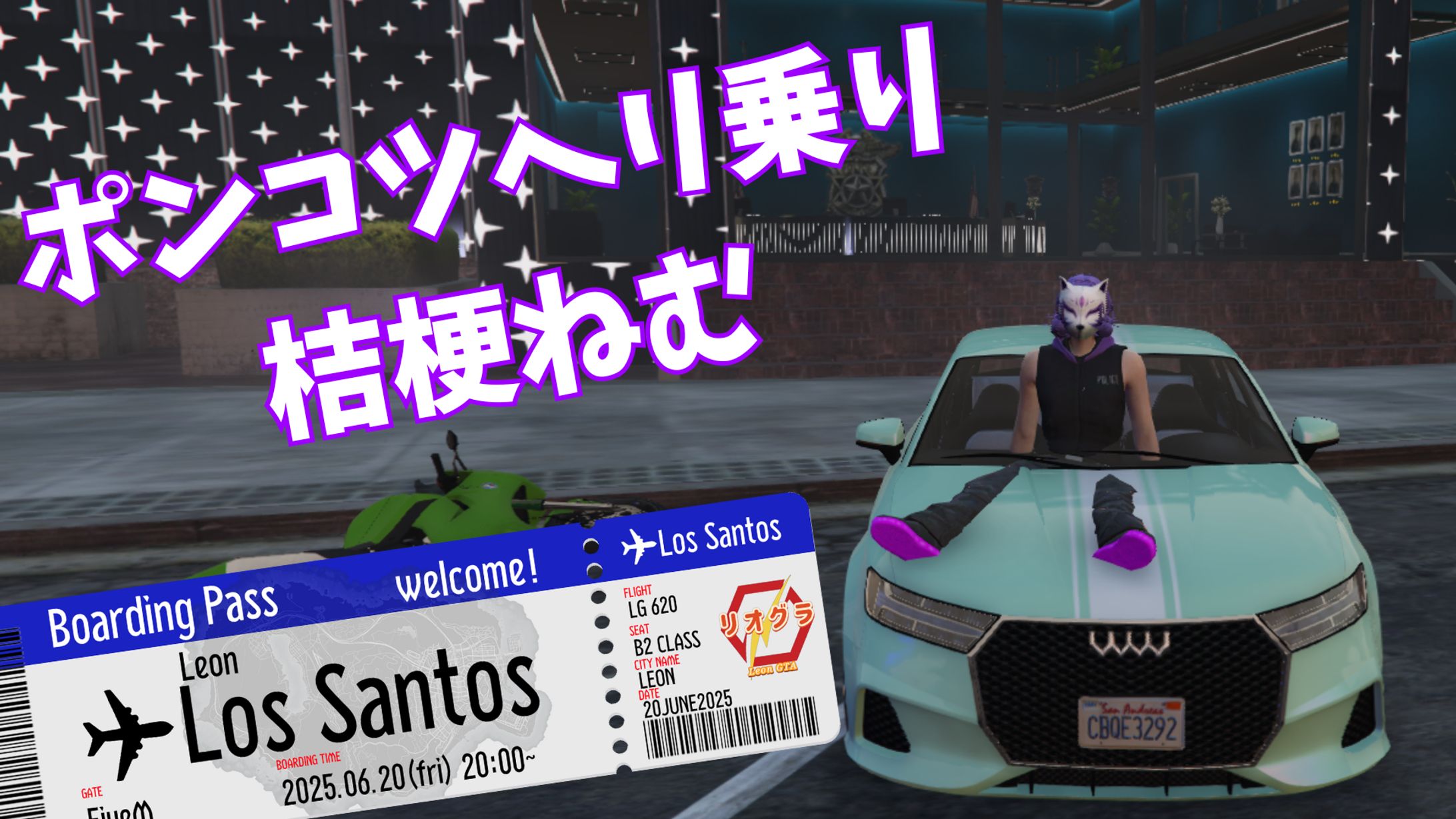 YOUTUBE用サムネイル-1