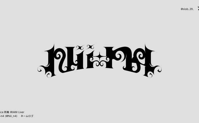 Nii-n4｜ネームロゴ