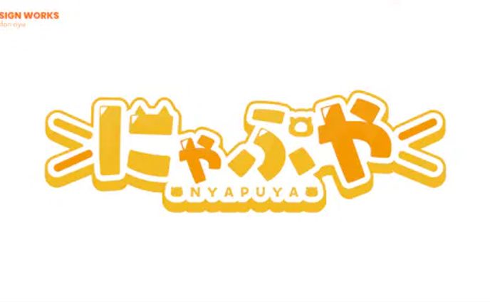 にゃぷや　ロゴデザイン