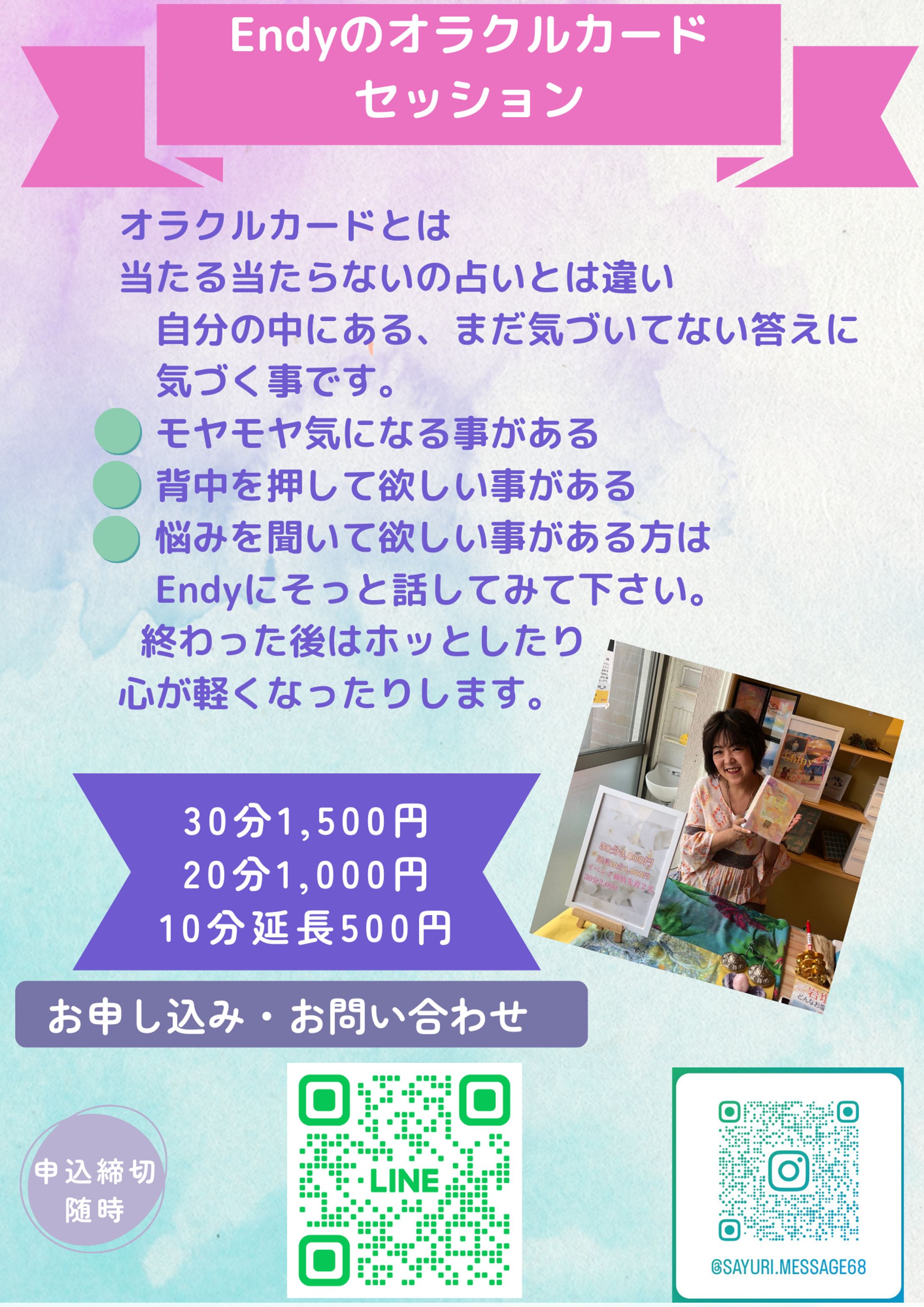 チラシ2 A4(縦)-1