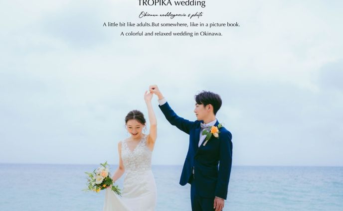 【沖縄で残すウェディング】

曇っていても青い海が広がっていて、

その日その日の色が出る沖縄。

トロピカでは、天気に左右されない高品質レタッチを行います✨

その日にあった残し方、ご要望に合わせた撮影を提供しております😌

┈┈┈┈┈┈┈┈┈┈
TROPIKA wedding 〈トロピカ〉では、

少しだけ大人で、
どこか夢で見た絵本のような世界💍

をコンセプトに沖縄で前撮りプロデュースをしております🌺

┈┈┈┈┈┈┈┈┈┈
▶️料金プランはハイライトからご確認いただけます。
@tropika.wedding

▶️ご依頼・ご相談はDMにて

#沖縄ウェディング #沖縄ウェディングフォト #沖縄前撮りフォト #沖縄前撮り #フォトウェディング沖縄 #オープニングムービー #沖縄オープニングムービー #沖縄結婚式 #沖縄前撮り #沖縄後撮り #沖縄前撮りカメラマン #沖縄カメラマン #沖縄ウェディングカメラマン #沖縄花嫁 #リゾートウェディング #沖縄リゾートウェディング