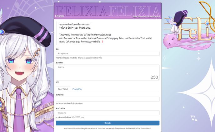Banner Tipme Felixia zorei aixela