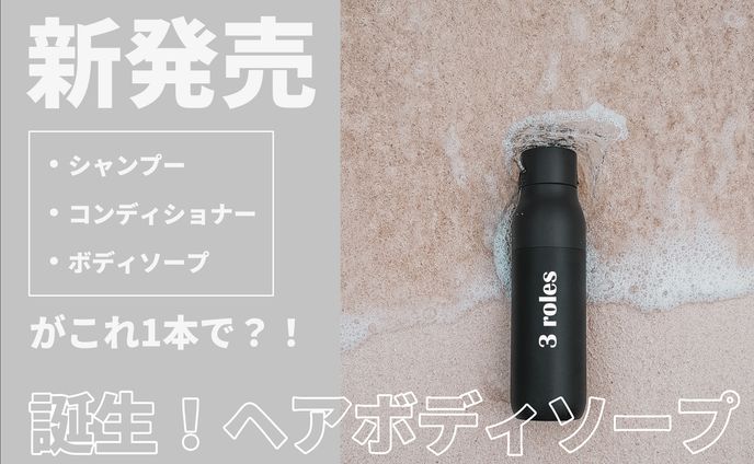 新商品発売フライヤー(Study by design)