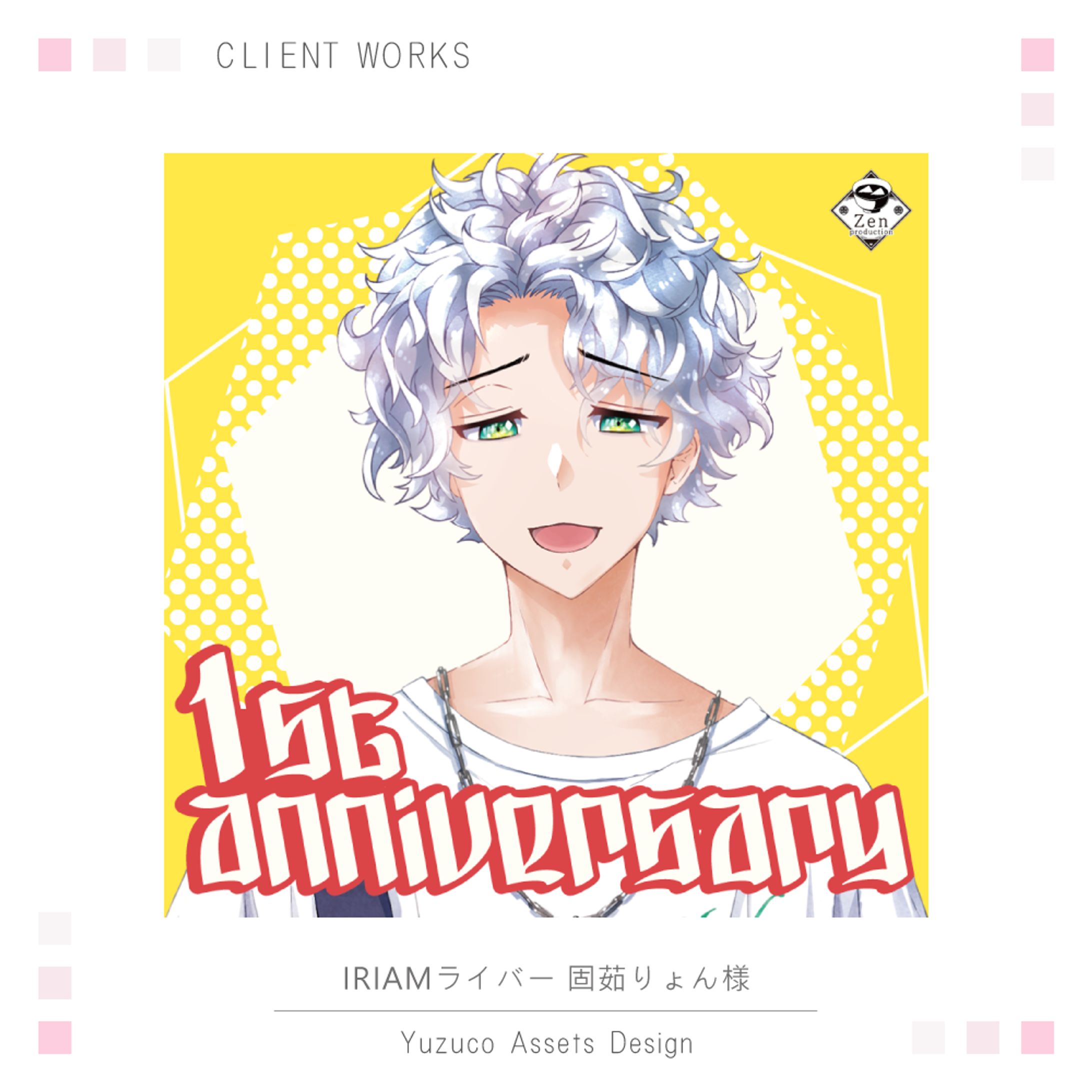 ［IRIAMサムネイル ］VLiver 固茹りょん様-1