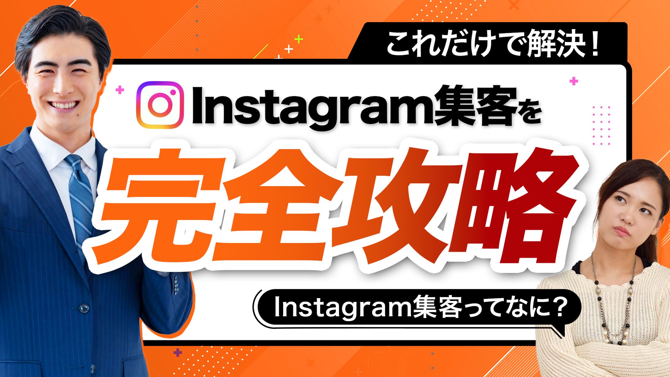 【サムネイル サンプル】ビジネス・教養系-1