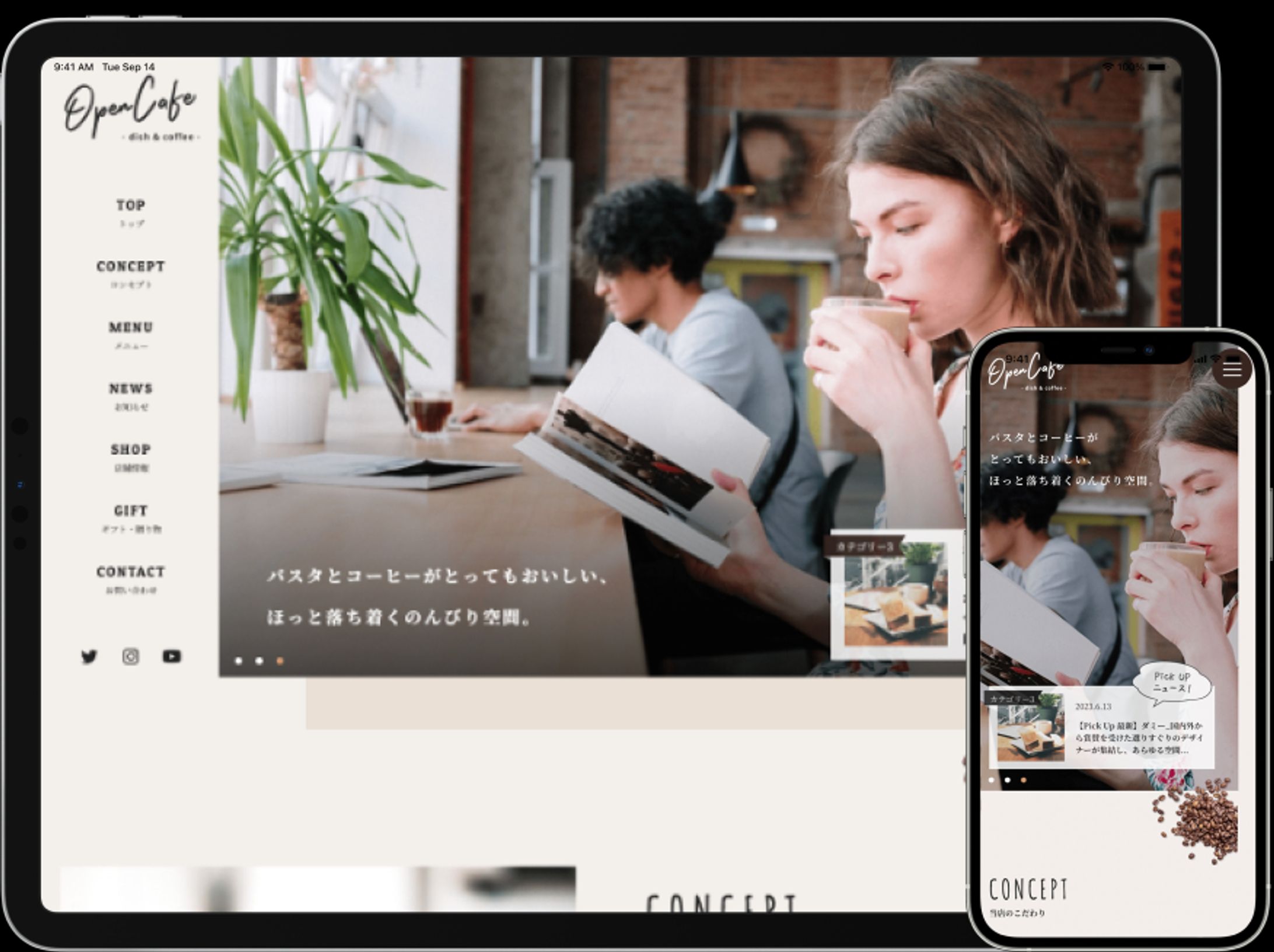 カフェサイト（WordPress）-1