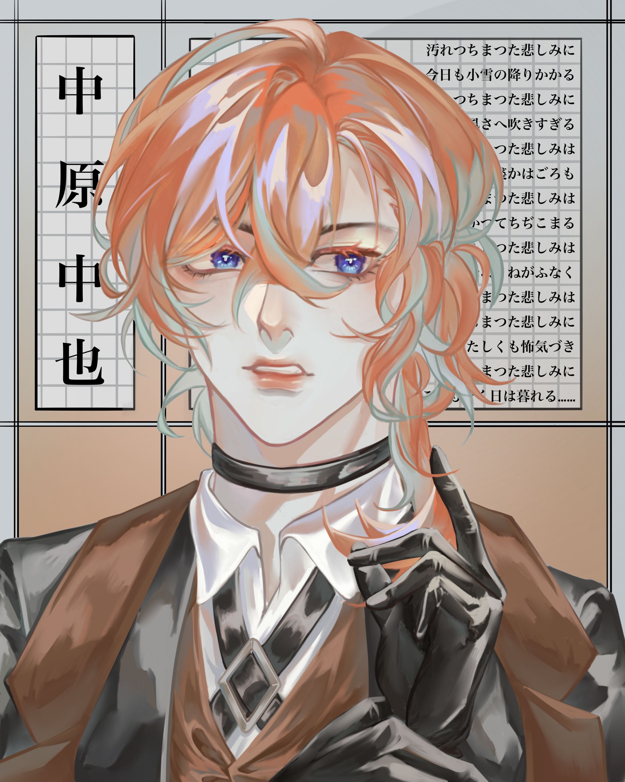 Chuuya Nakahara, 2022-1