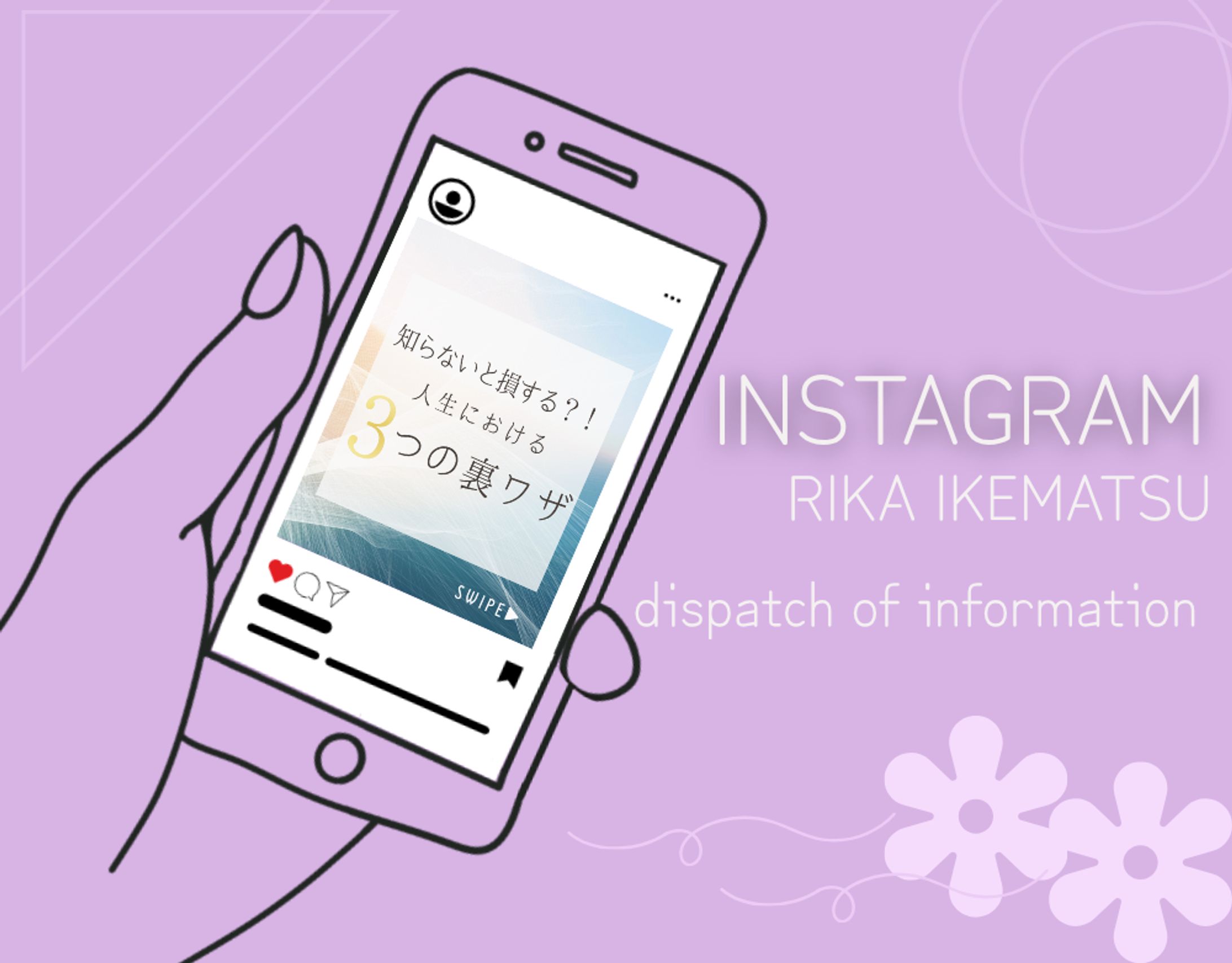 Instagram 投稿 資料-1