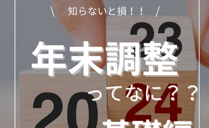 web制作、ショート動画