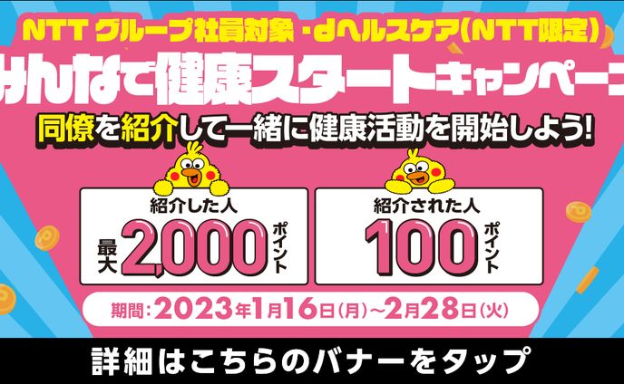 バナー
