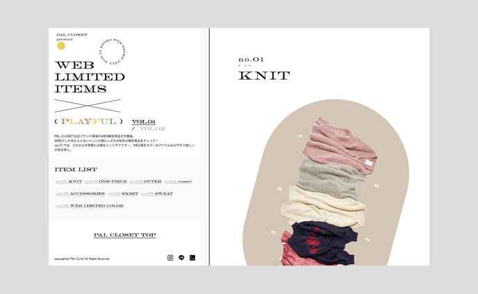 webデザイナー、パターン
