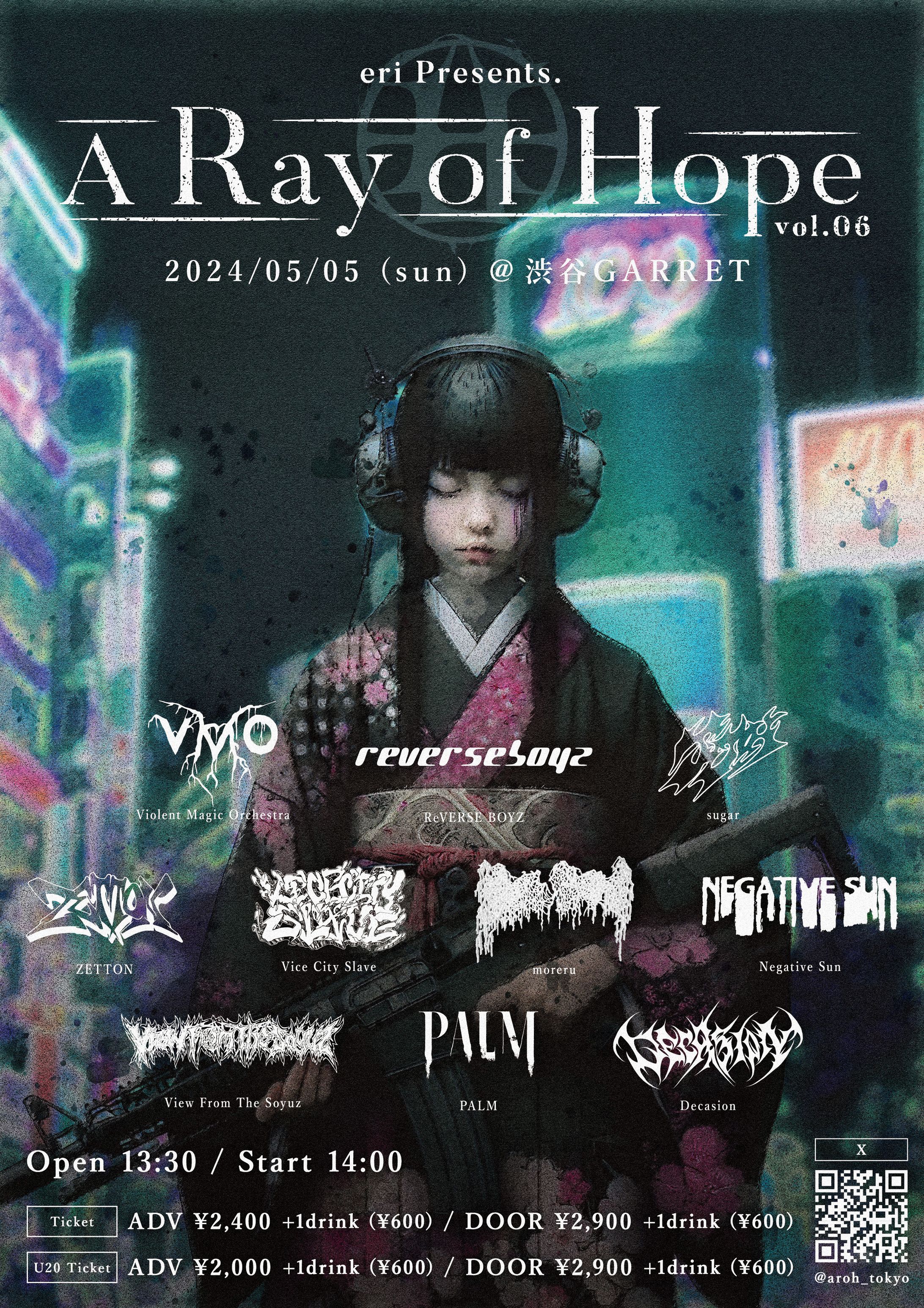 【Flyer】A Ray of Hope Vol.06-1