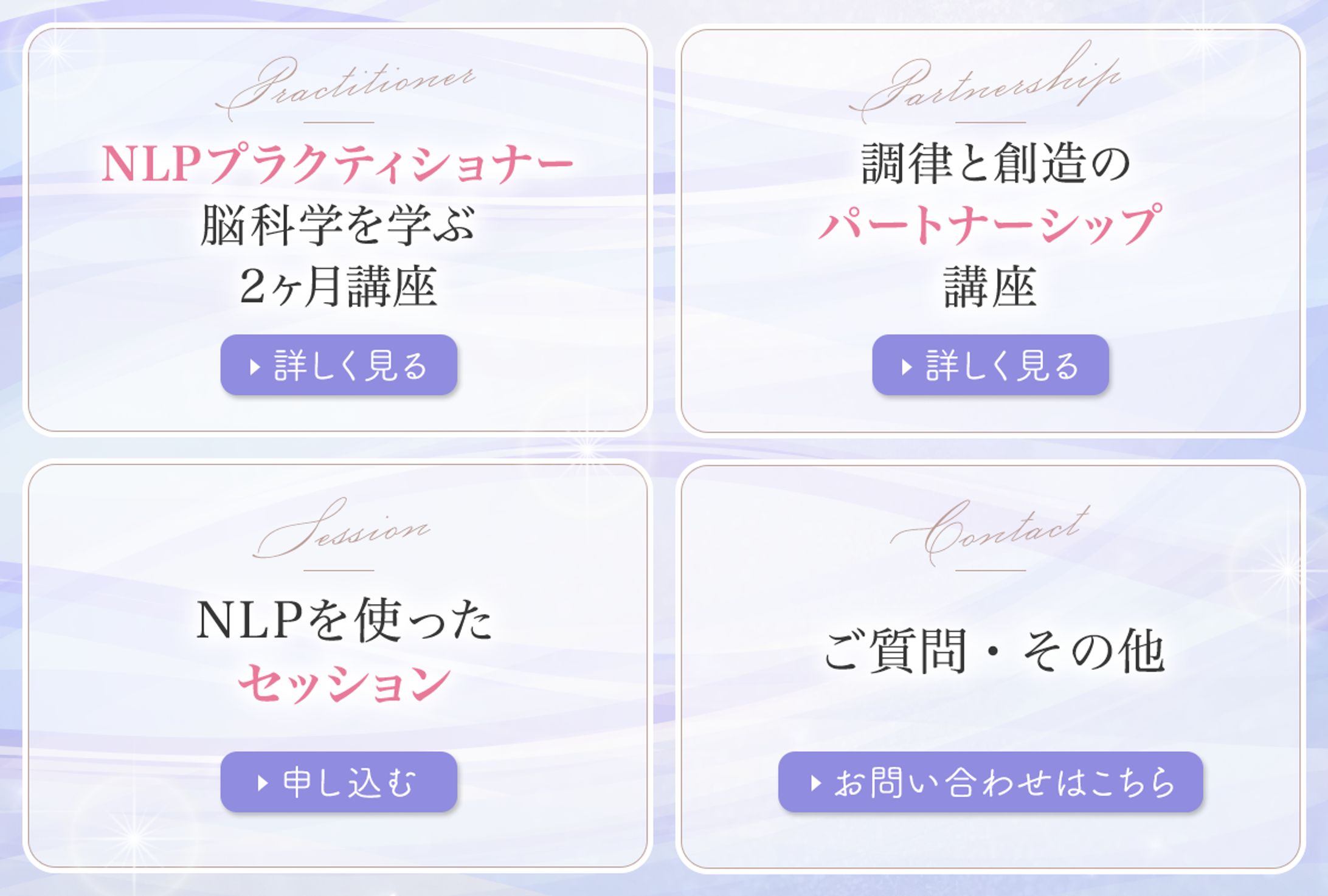 【LINE】リッチメニュー-1