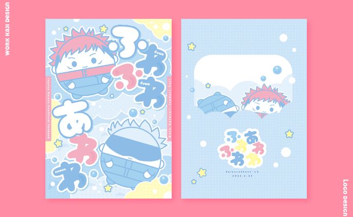 イラスト　デザイン、ホロライブ