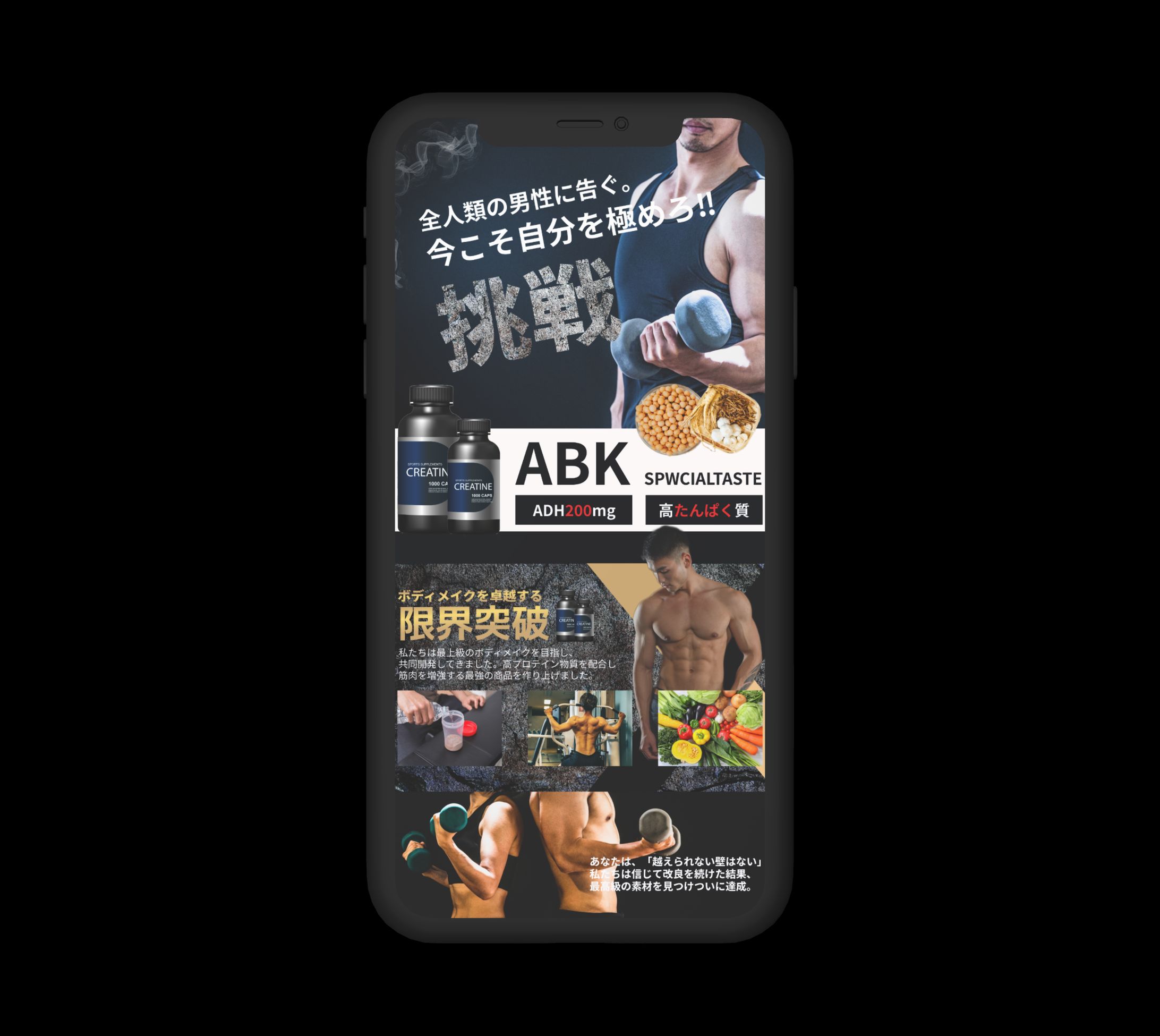 プロテインのLP-1