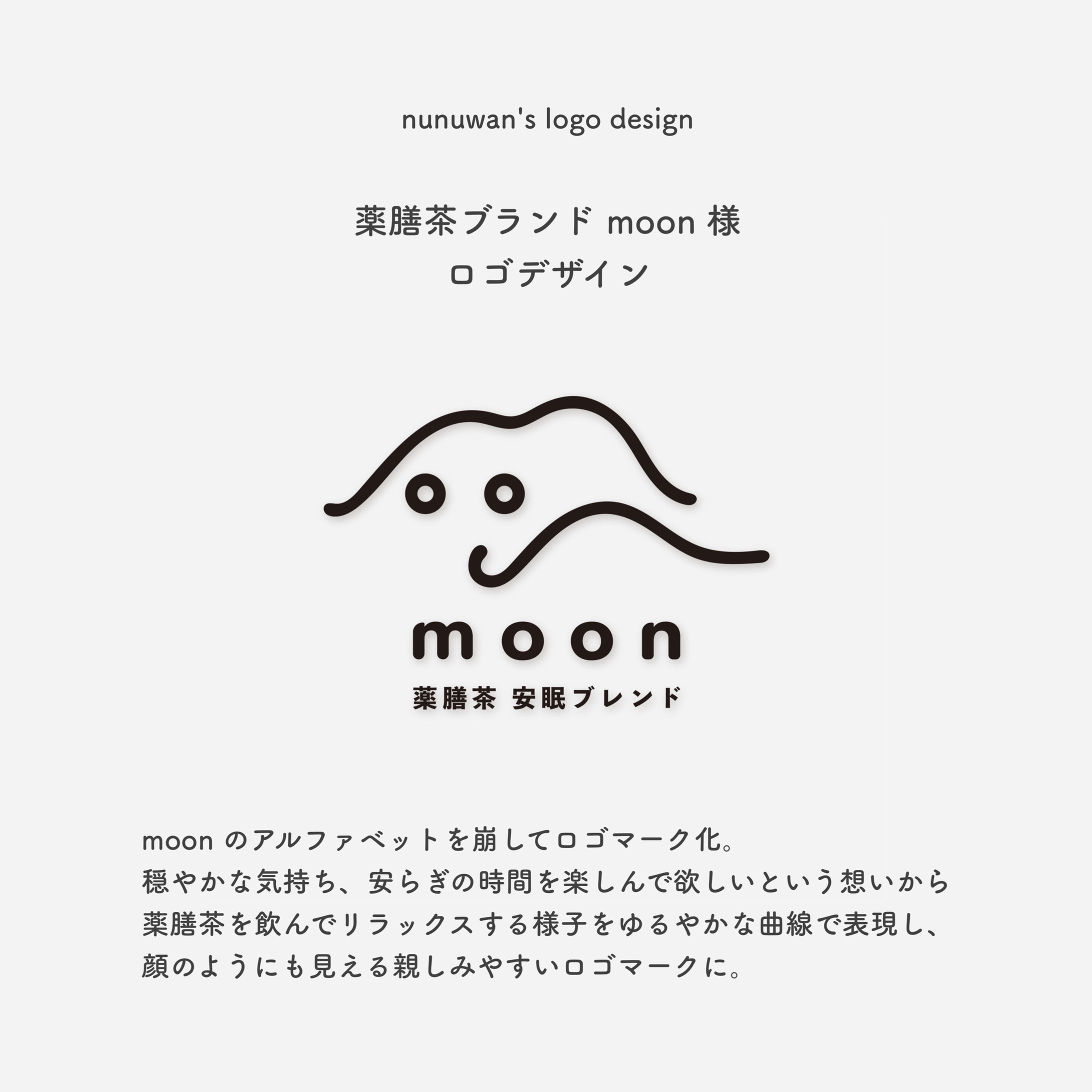 薬膳茶ブランド moon 様 ロゴデザイン 