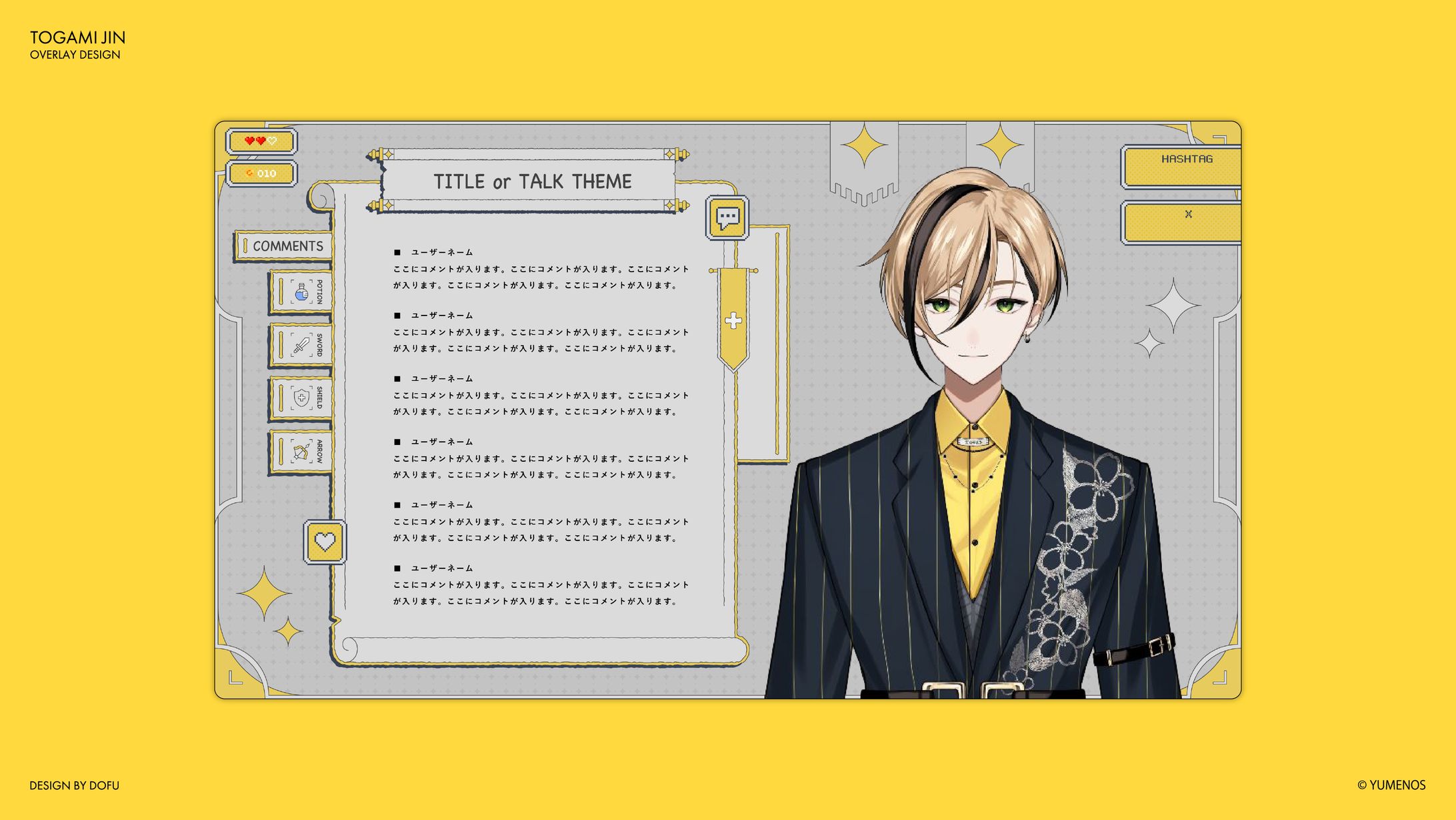 十神仁 / OVERLAY-1