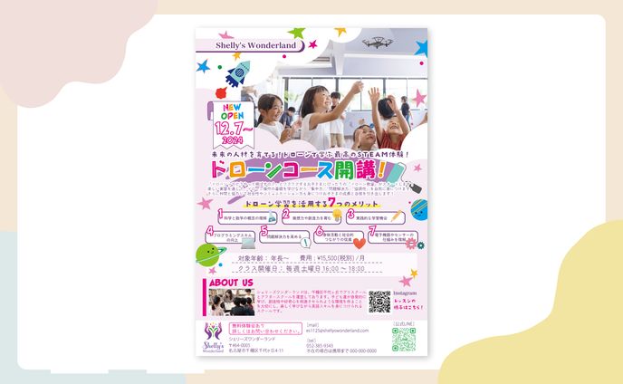 グラフィックデザイナー、スタートアップ