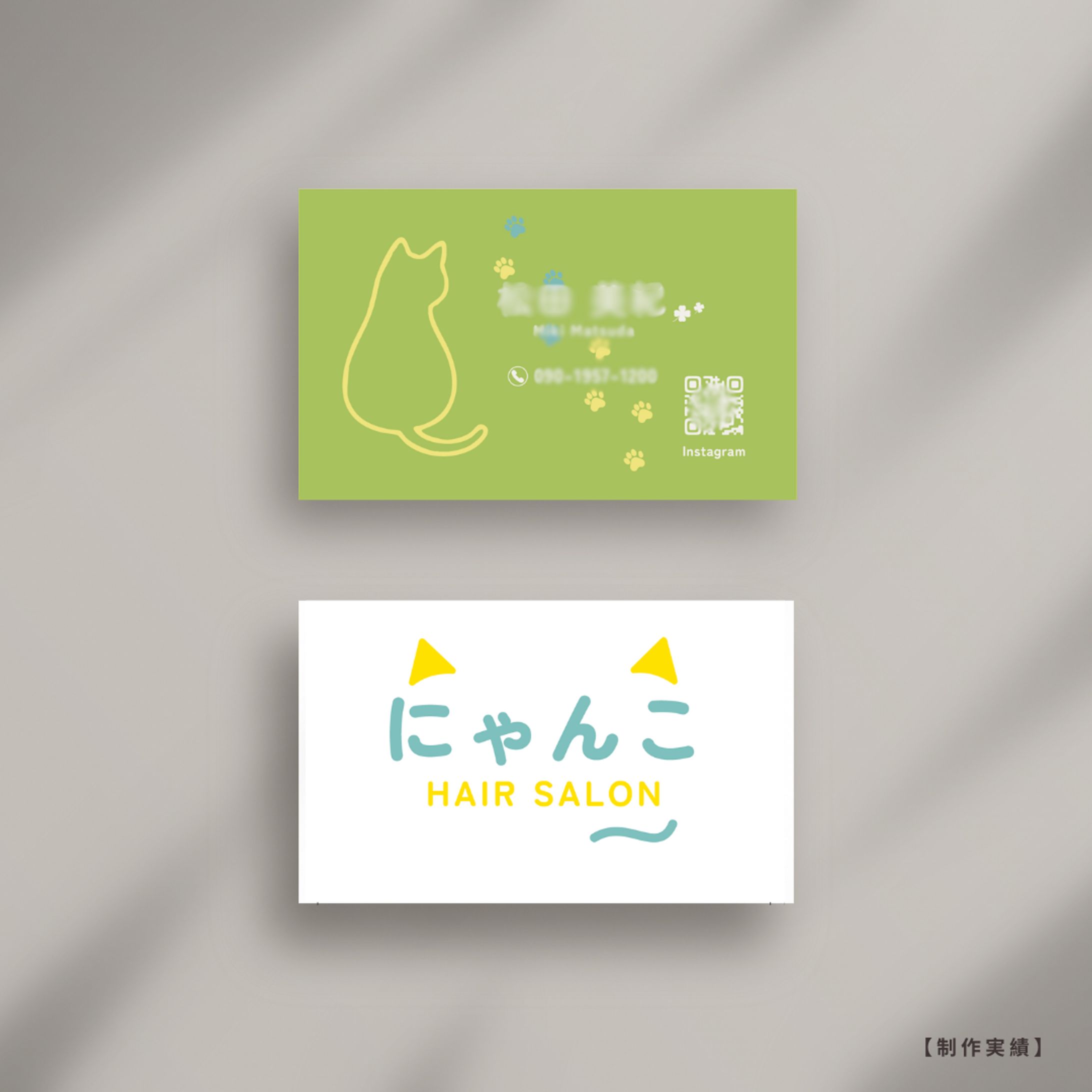 名刺デザイン-1