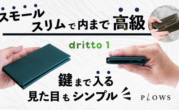 サムネイル、sakuji